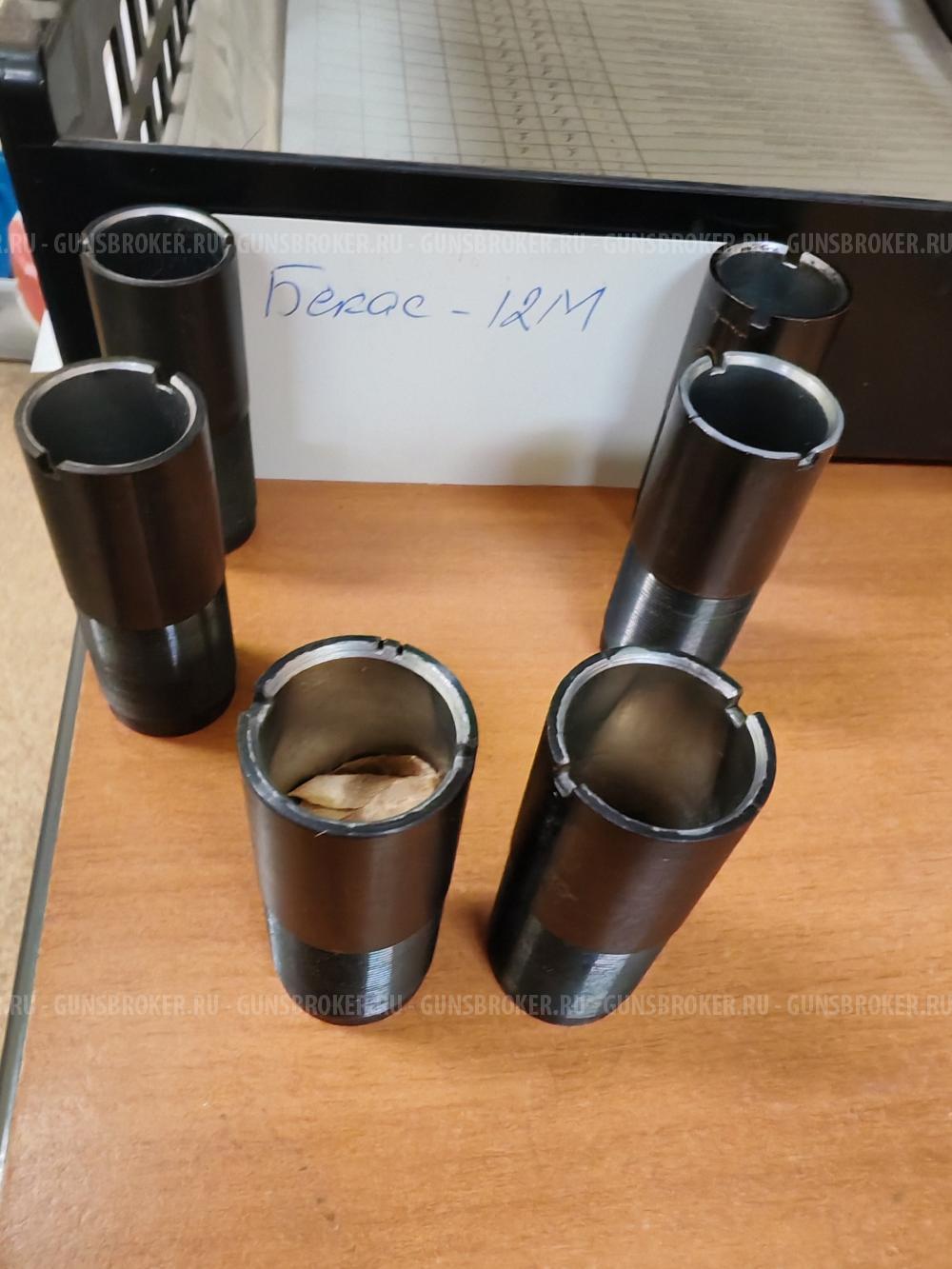 Дульные сужения Remington, Browning, Benelli, Beretta, Fabarm, Ata Arms