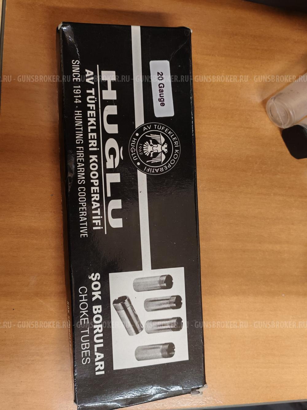 Дульные сужения Remington, Browning, Benelli, Beretta, Fabarm, Ata Arms