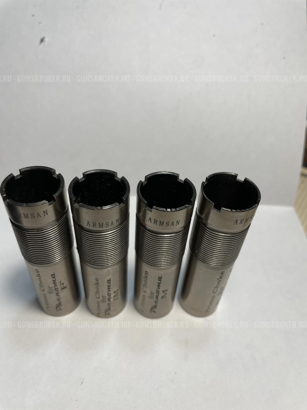 дульные сужения