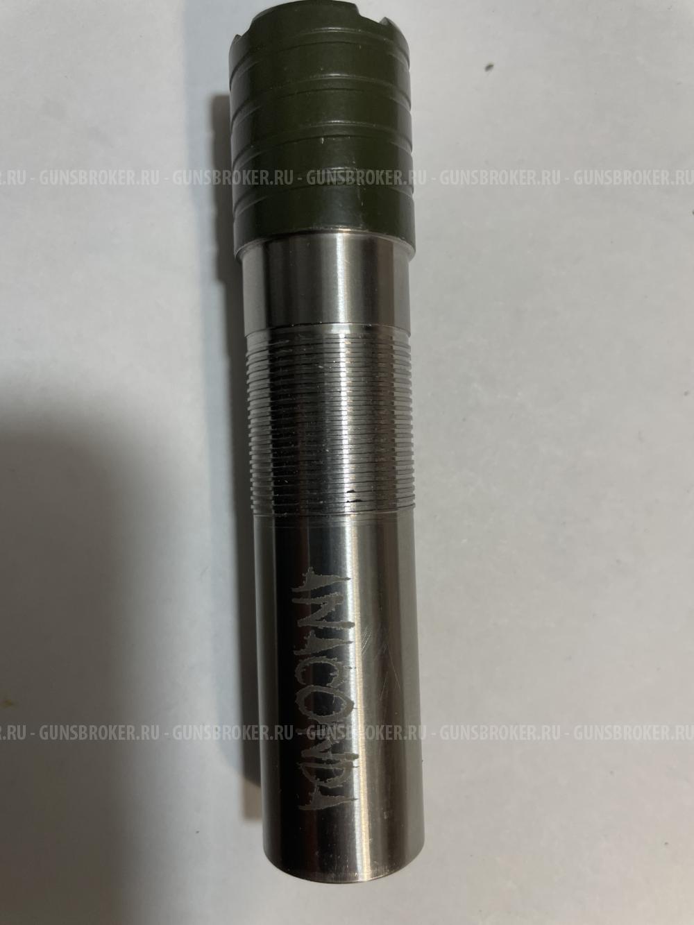 дульные сужения