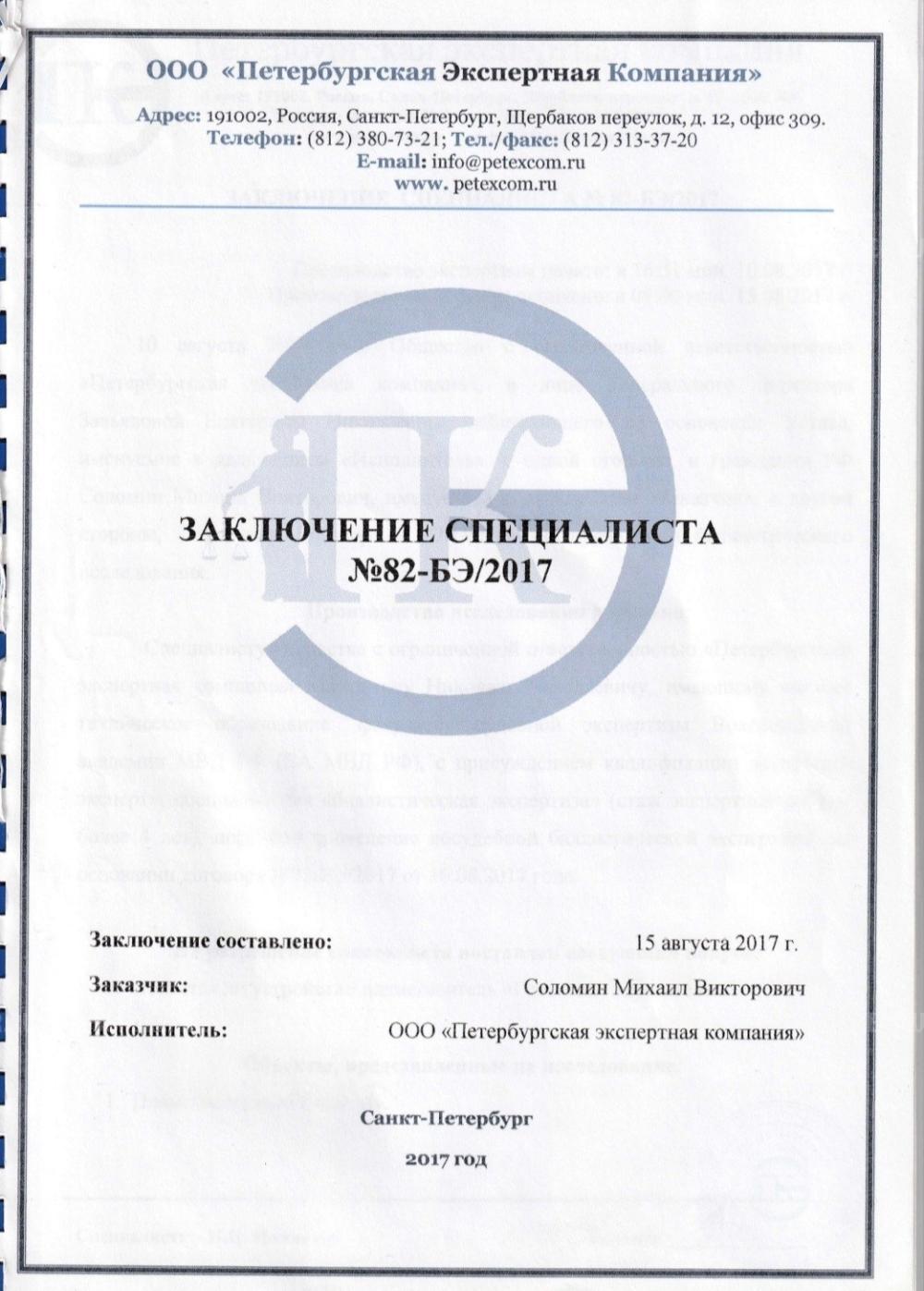 Дульные устройства