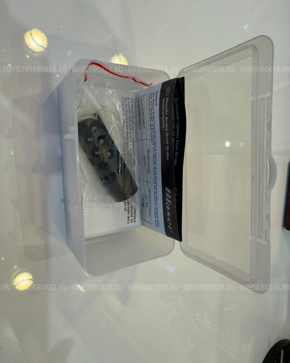 Дульный тормоз Blaser Dual-Brake type A M15x1