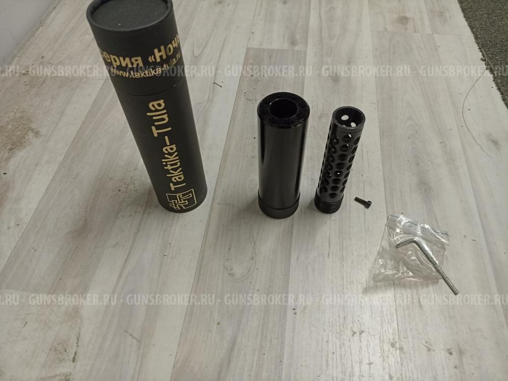 Дульный тормоз компенсатор дтк 12 калибр для вепрь 12 впо 205 сайга 12 ночь