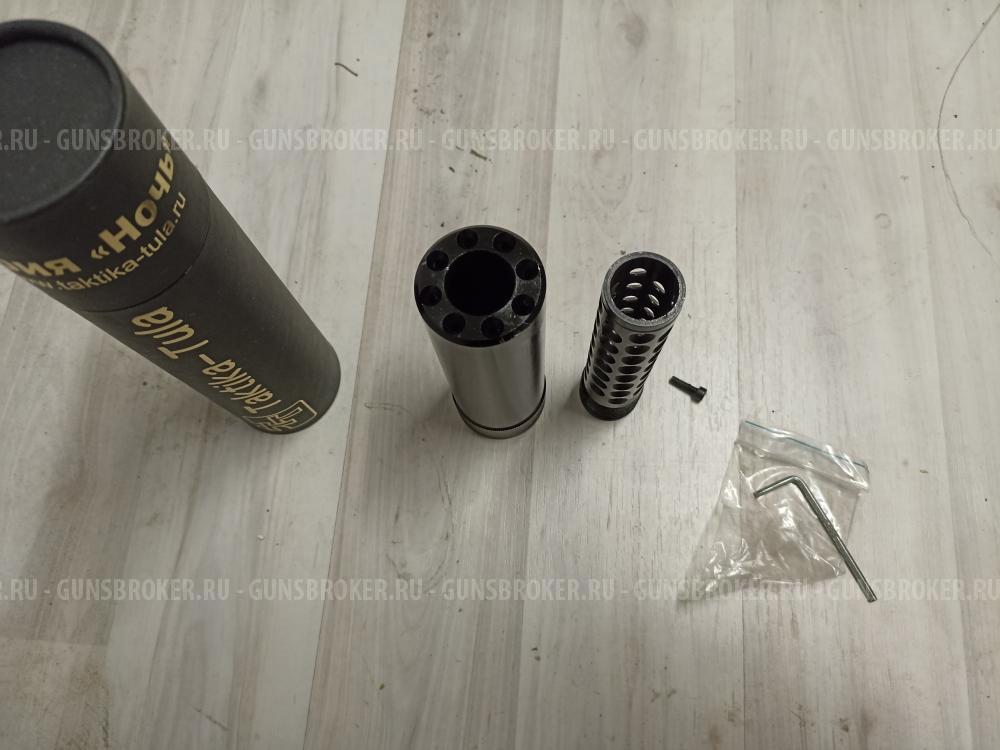 Дульный тормоз компенсатор дтк 12 калибр для вепрь 12 впо 205 сайга 12 ночь