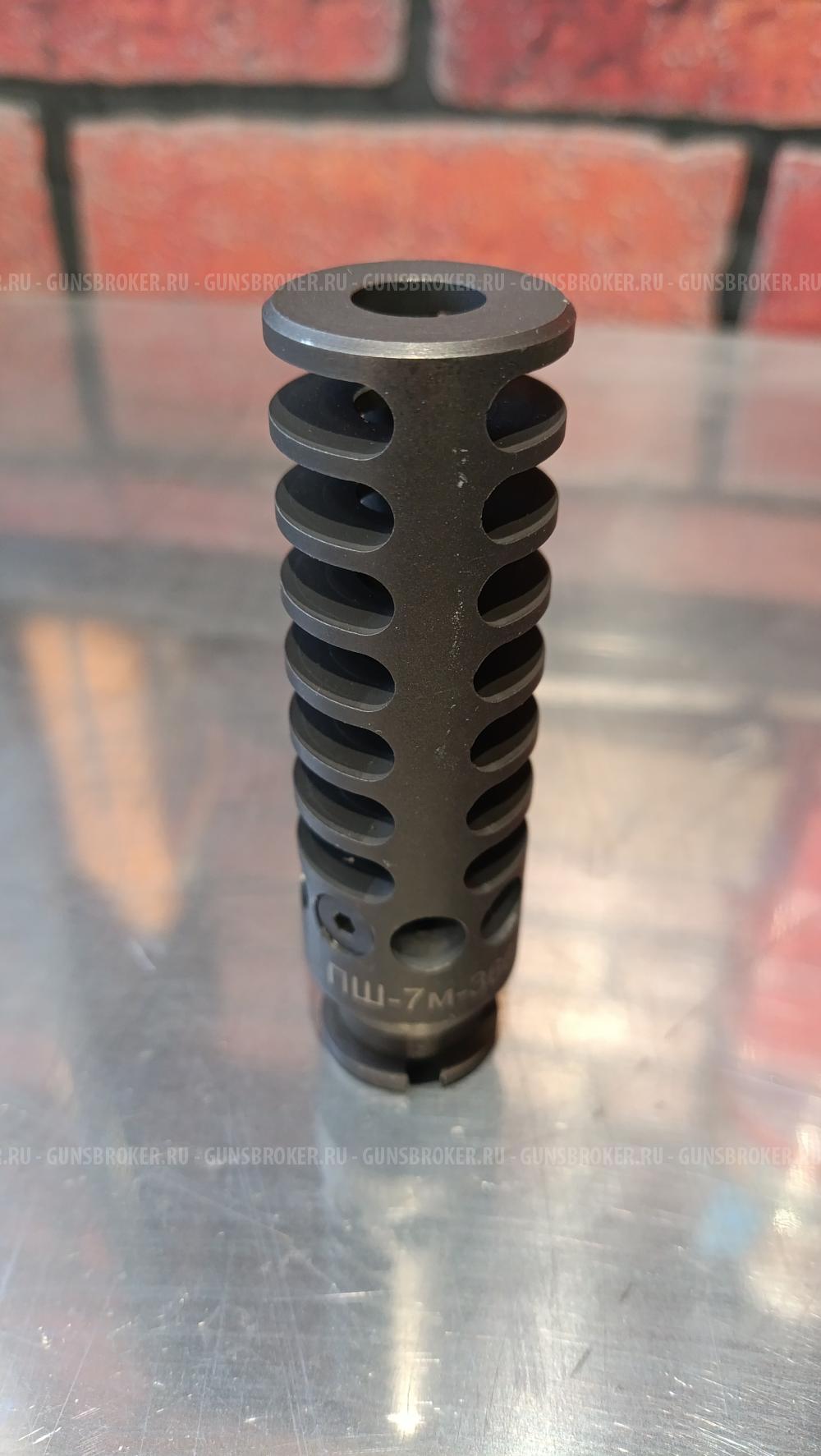 Дульный тормоз-компенсатор (ДТК) ПШ-7М-366