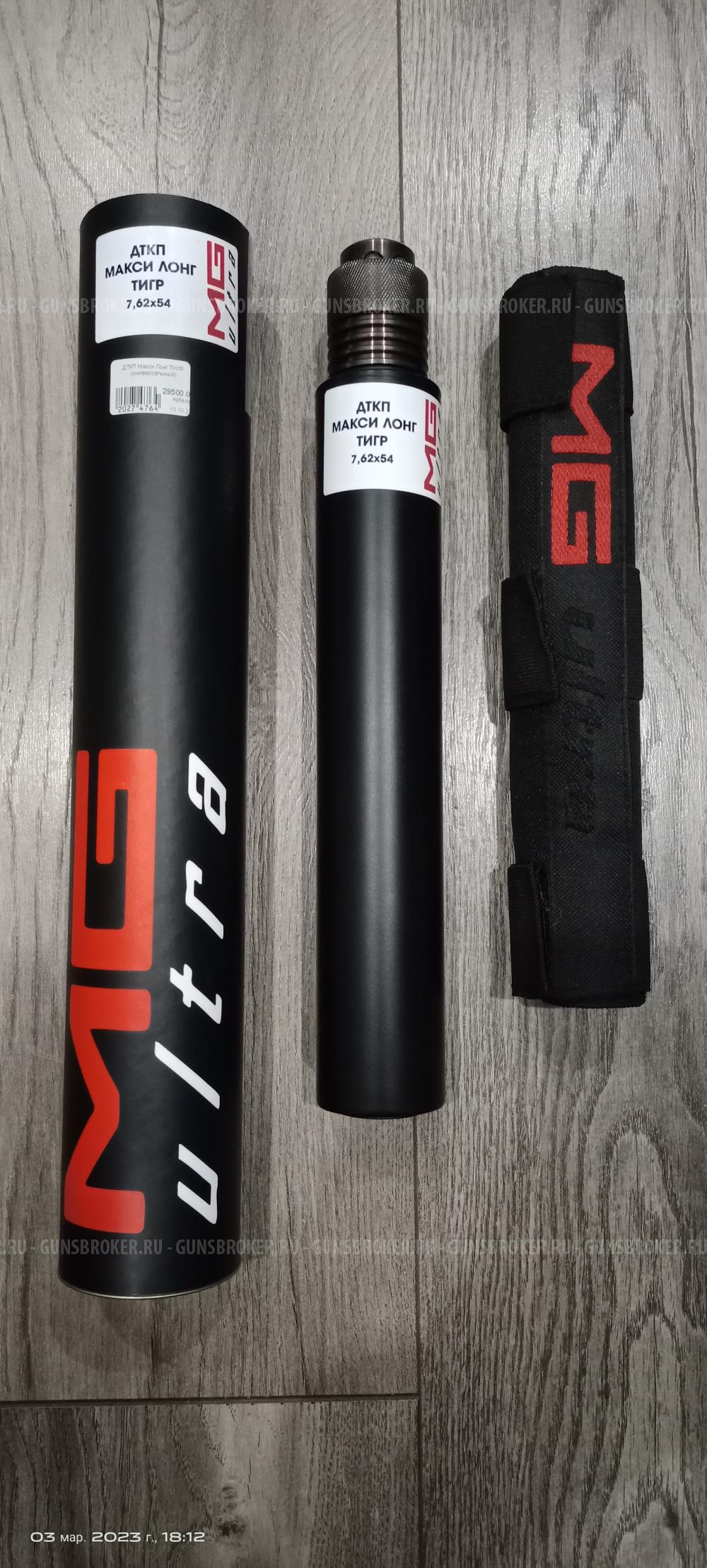 Дульный тормоз компенсатор пламегаситель (дткп)