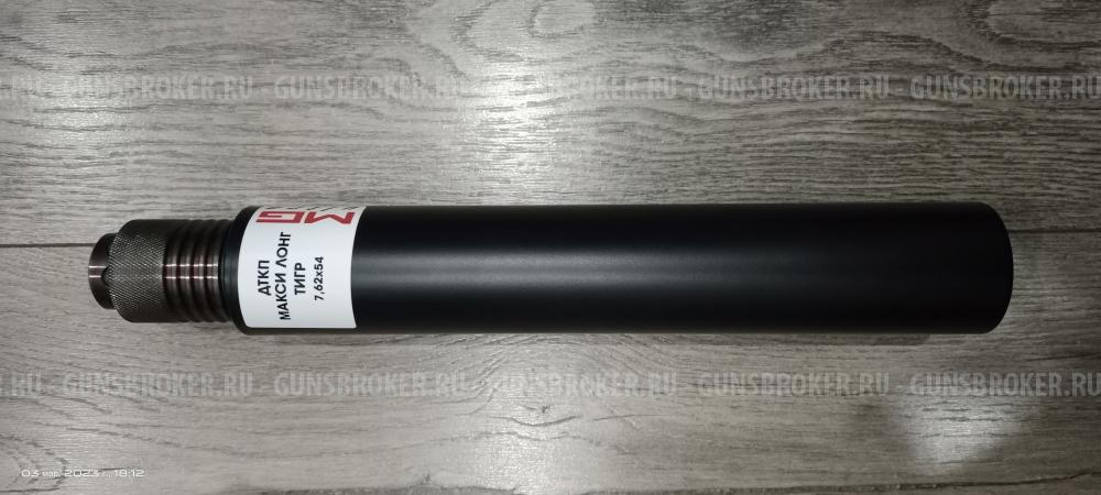 Дульный тормоз компенсатор пламегаситель (дткп)