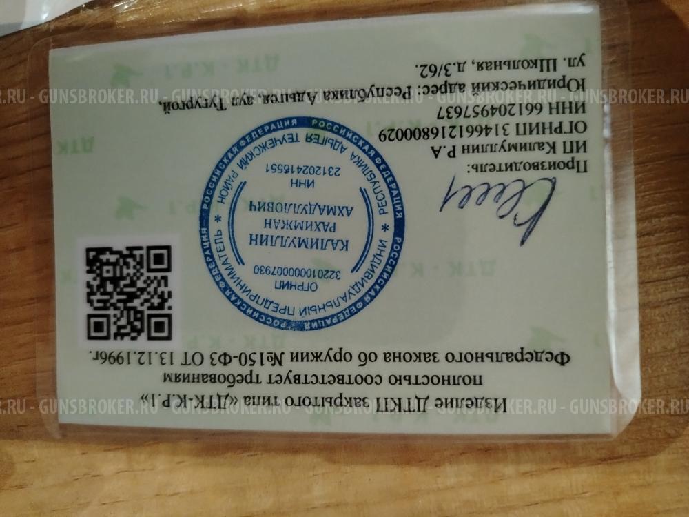 Дульный тормоз компенсатор-пламегаситель закрытого типа