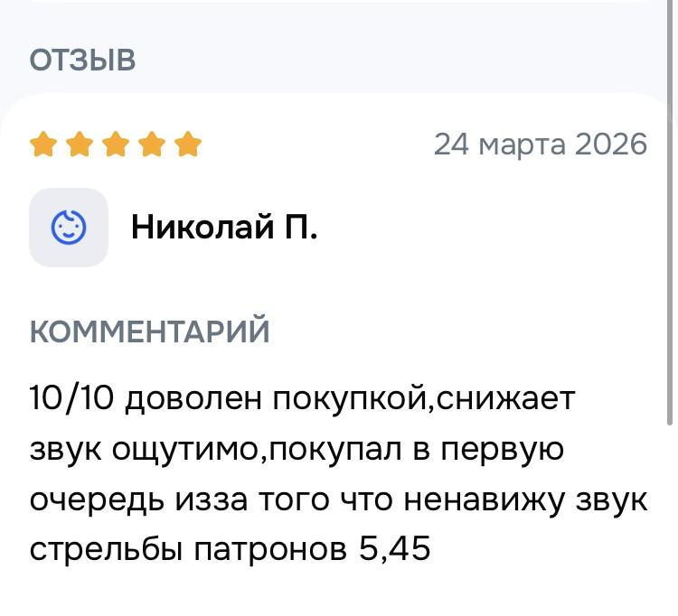 ДТК сталь АК-74, Сайга 308 резьба 24х1.5