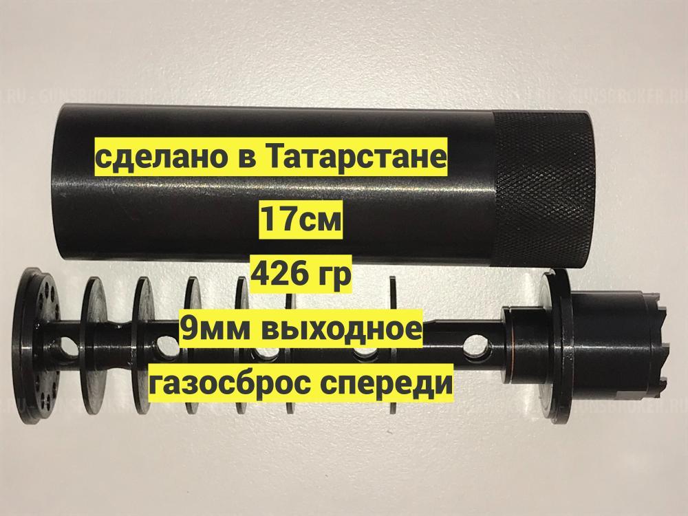 ДТК сталь АК-74, Сайга 308 резьба 24х1.5 