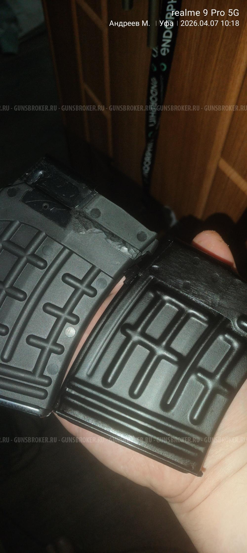 Два магазина на тигр