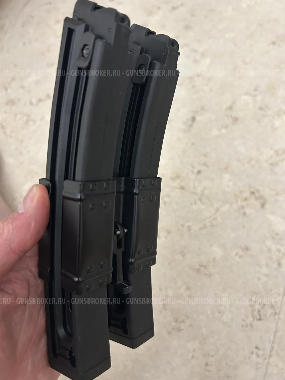 Два магазина с держателем для Gsg 5