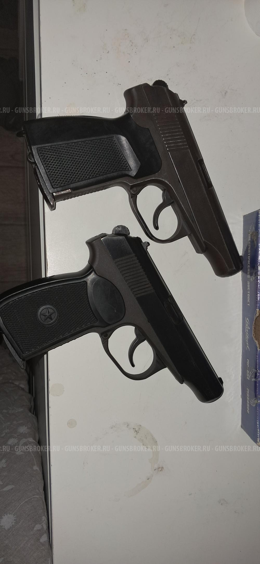 Два МР 654, обмен