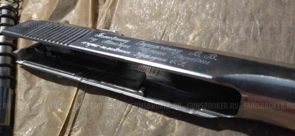 ММГ наградной ПМ в никеле 