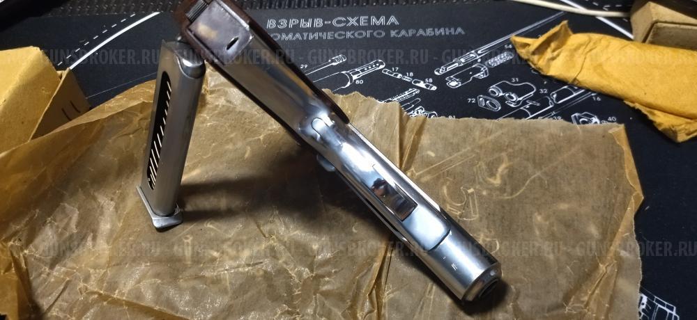 ММГ наградной ПМ в никеле 