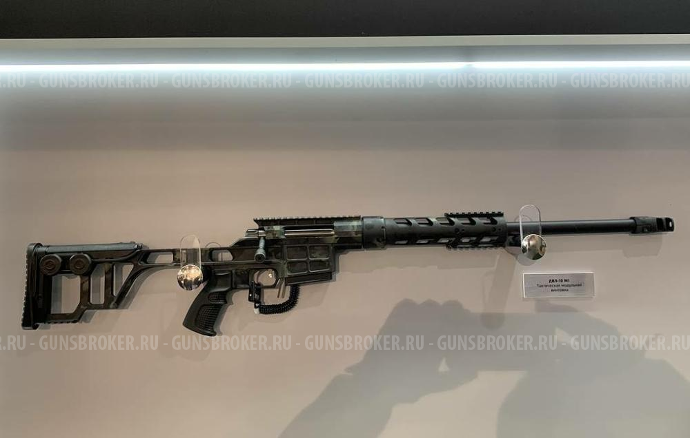 DVL-10 M3 Волкодав купить