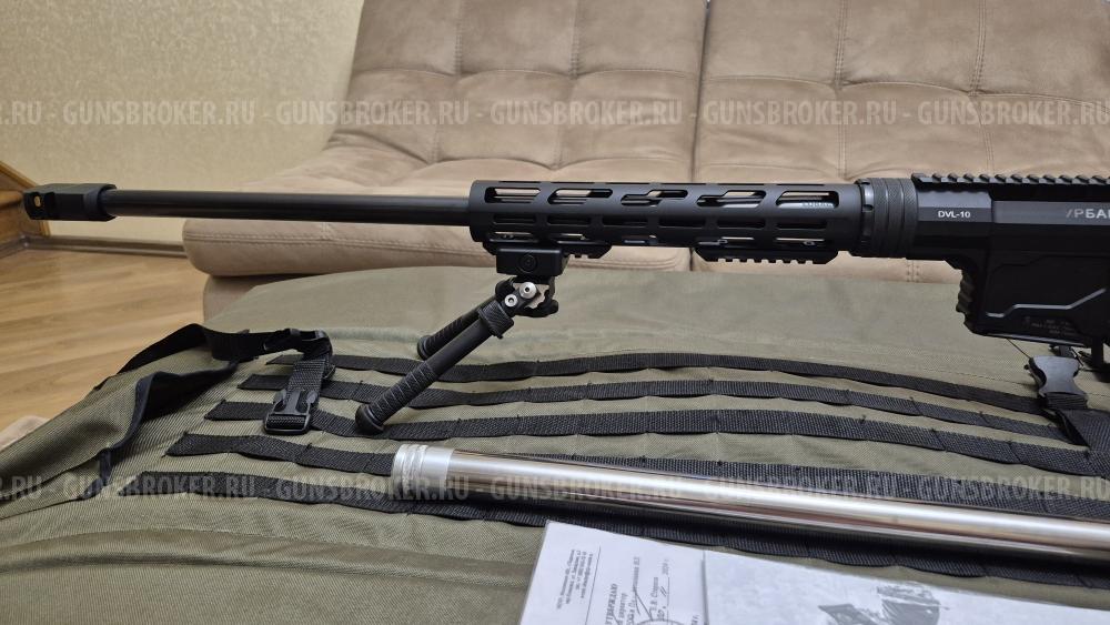 DVL-10 УРБАНА 6.5 Creedmoor и .308 Win