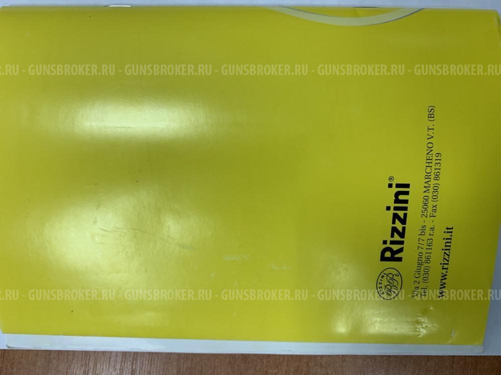 Двойник Rizzini 12x76/308Win