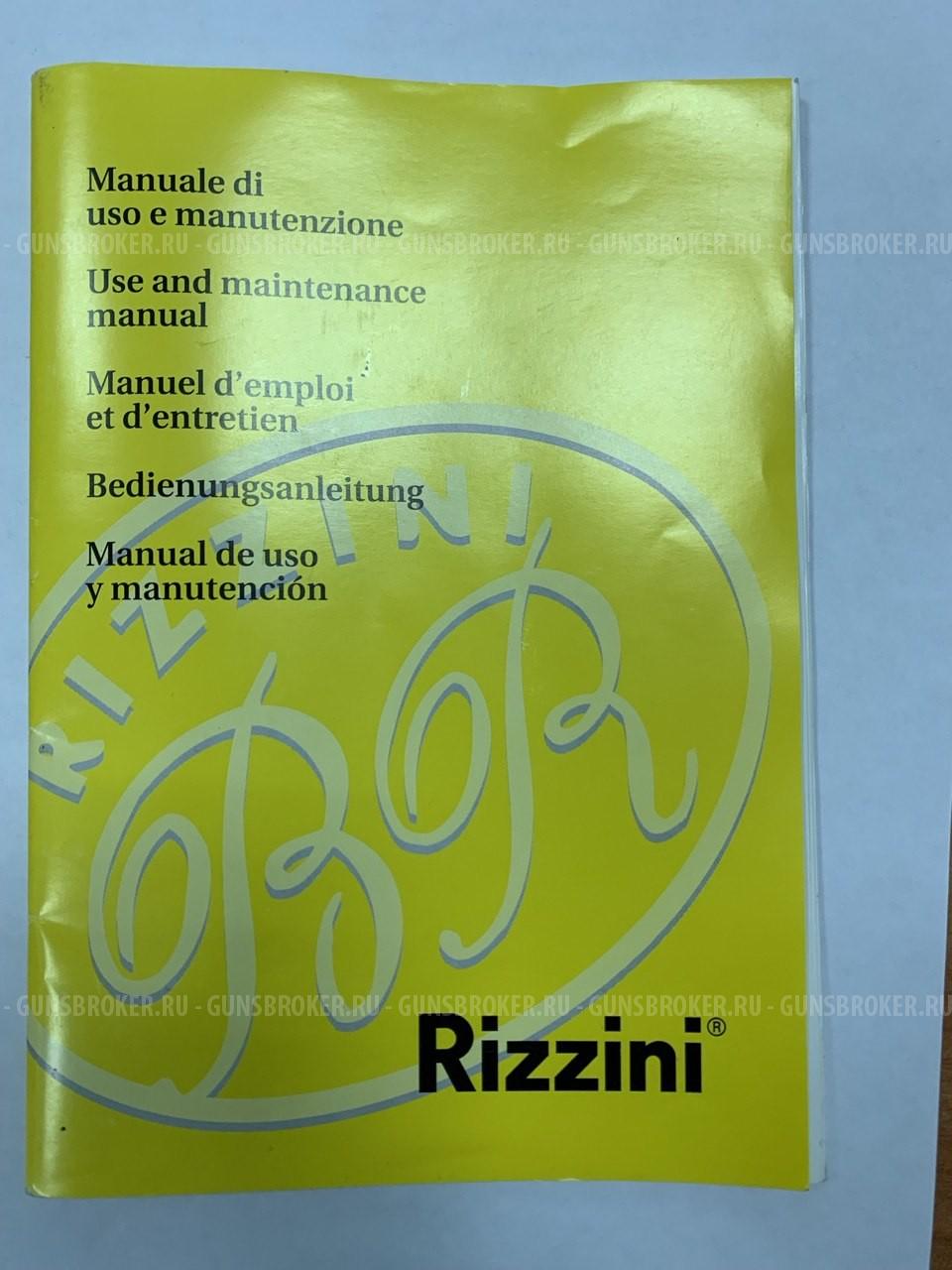 Двойник Rizzini 12x76/308Win