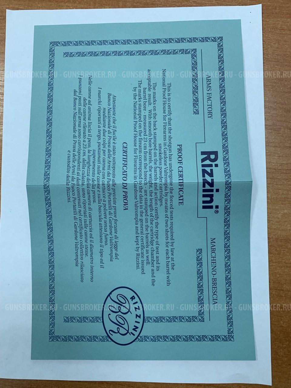 Двойник Rizzini 12x76/308Win