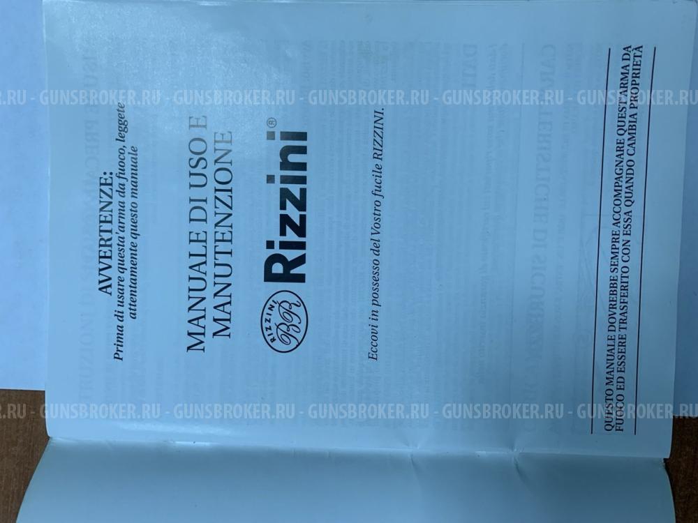 Двойник Rizzini 12x76/308Win