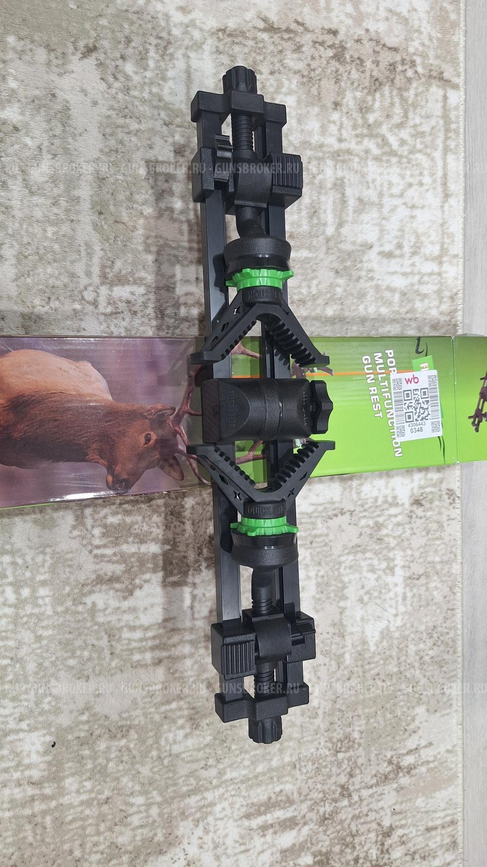 Двухточечный упор на триногу.