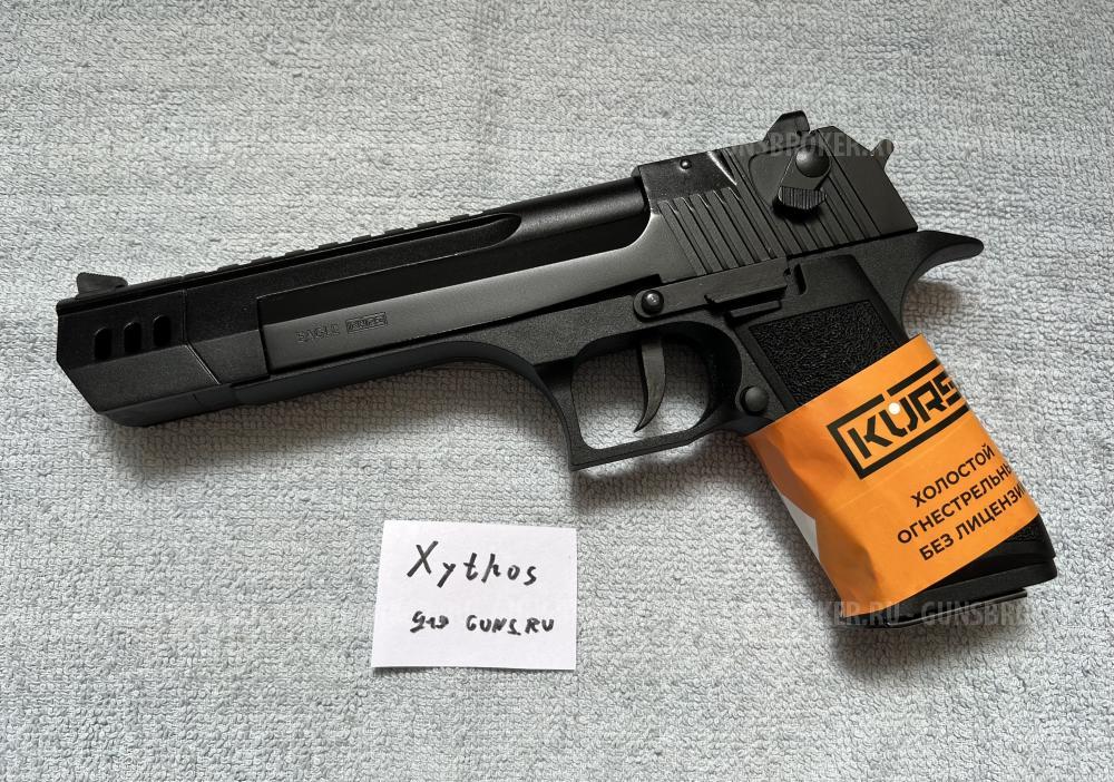 EAGLE KURS "черный" охолощенный