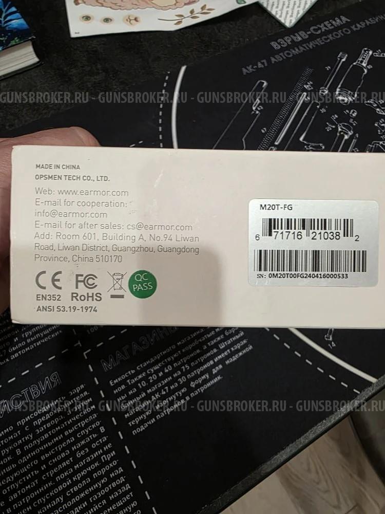 EARMOR M20T тактические беспроводные наушники