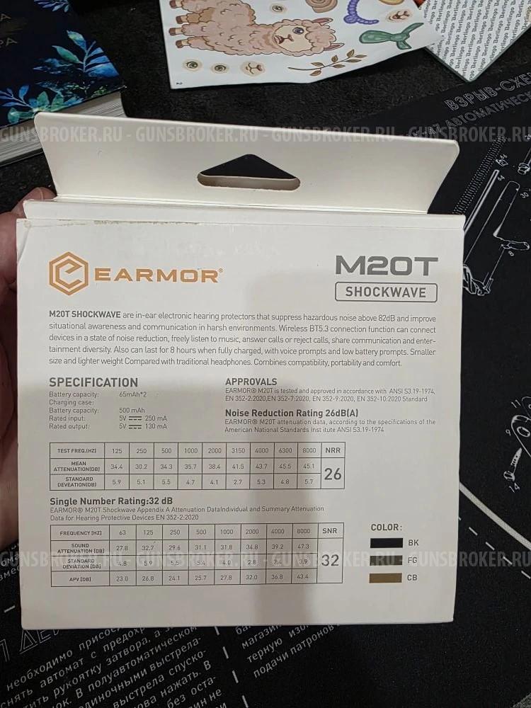 EARMOR M20T тактические беспроводные наушники