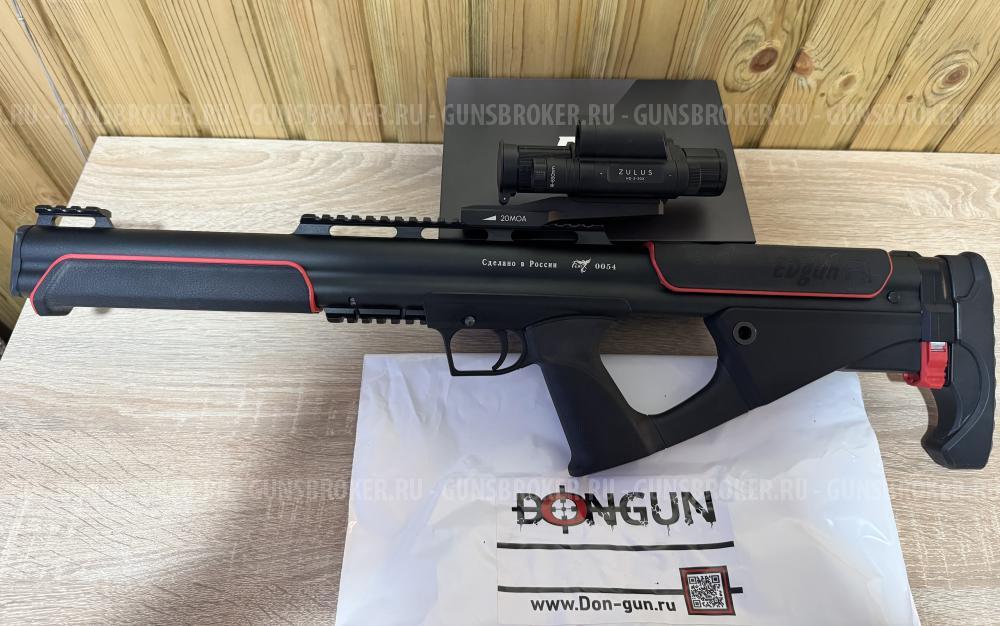 Эдган Феникс