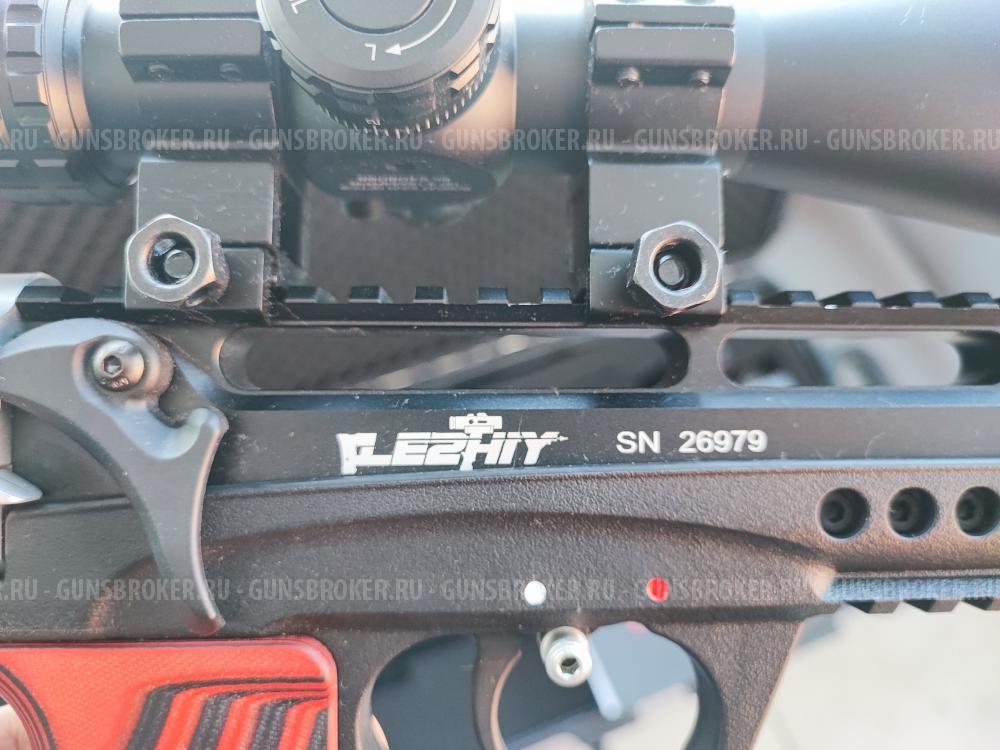 Edgan Леший -2 (.30)