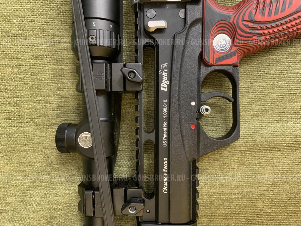 Эдган Леший 2 