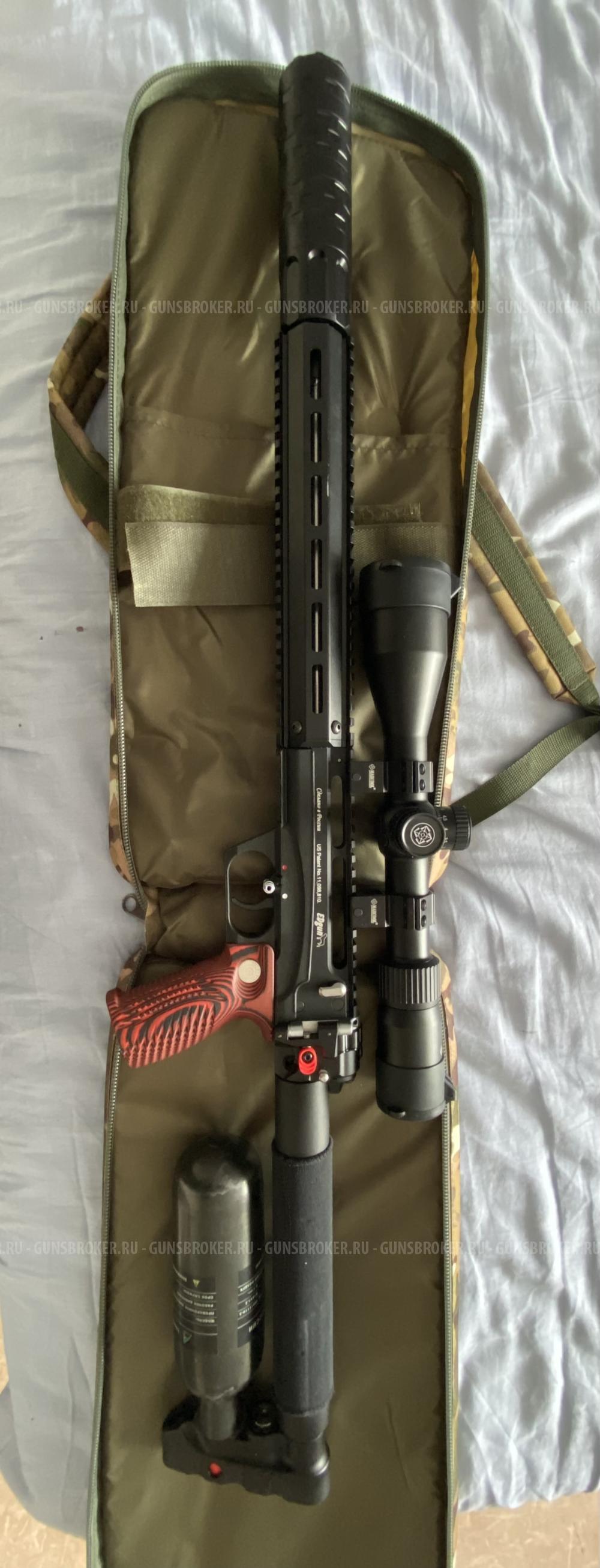 Эдган Леший 2