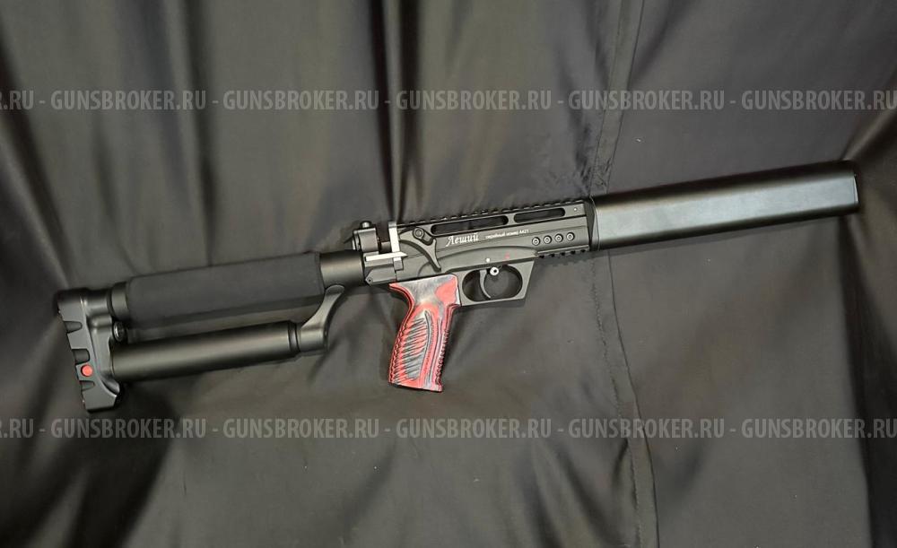 Эдган Леший, кал.7,62мм (До 3Дж)