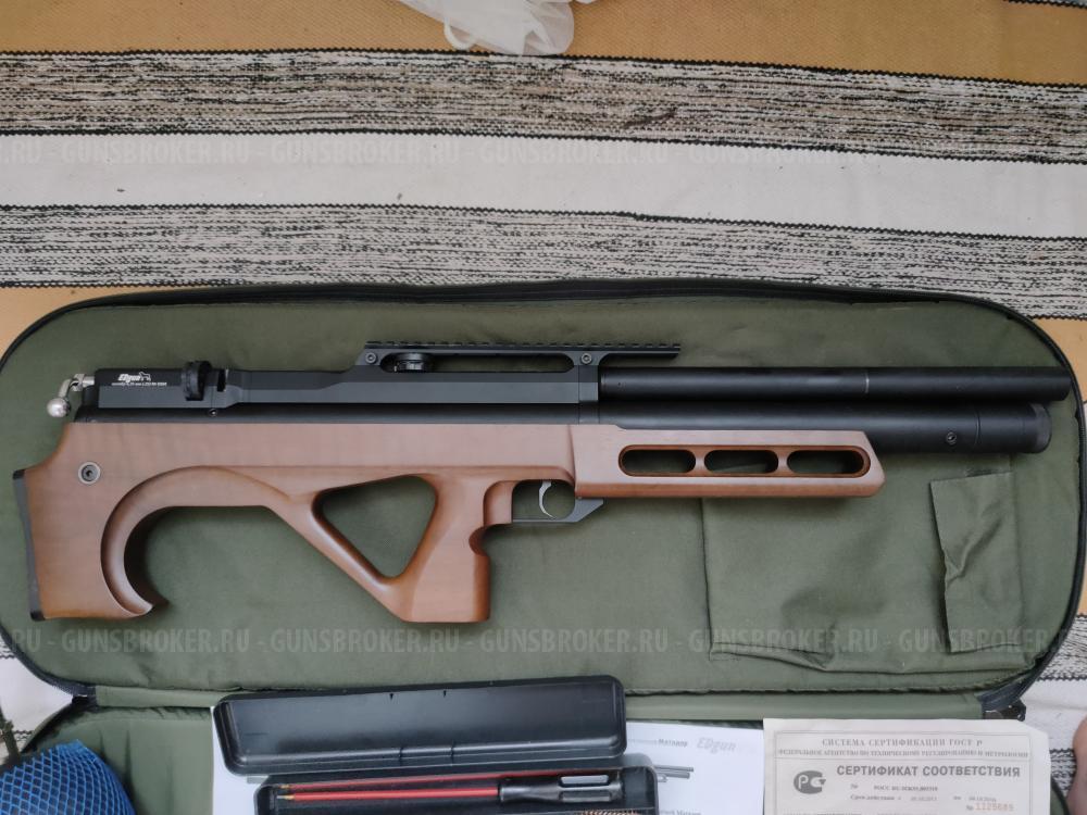 Edgan Matador 6,35 
