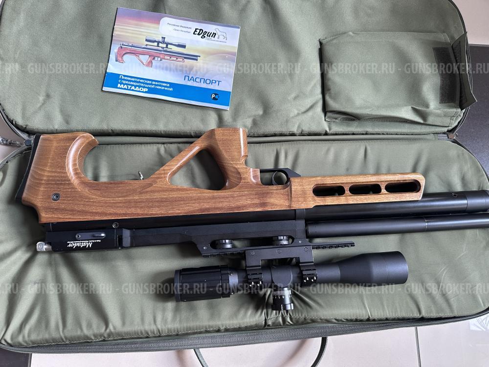 Эдган Матадор R 3 М