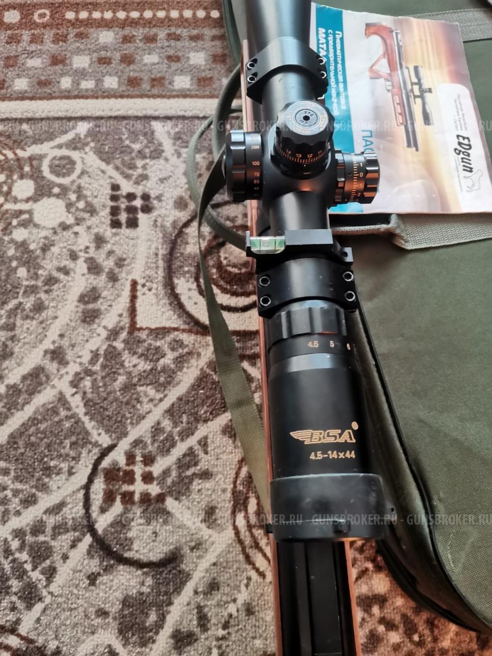 Эдган Матадор R3M 5.5