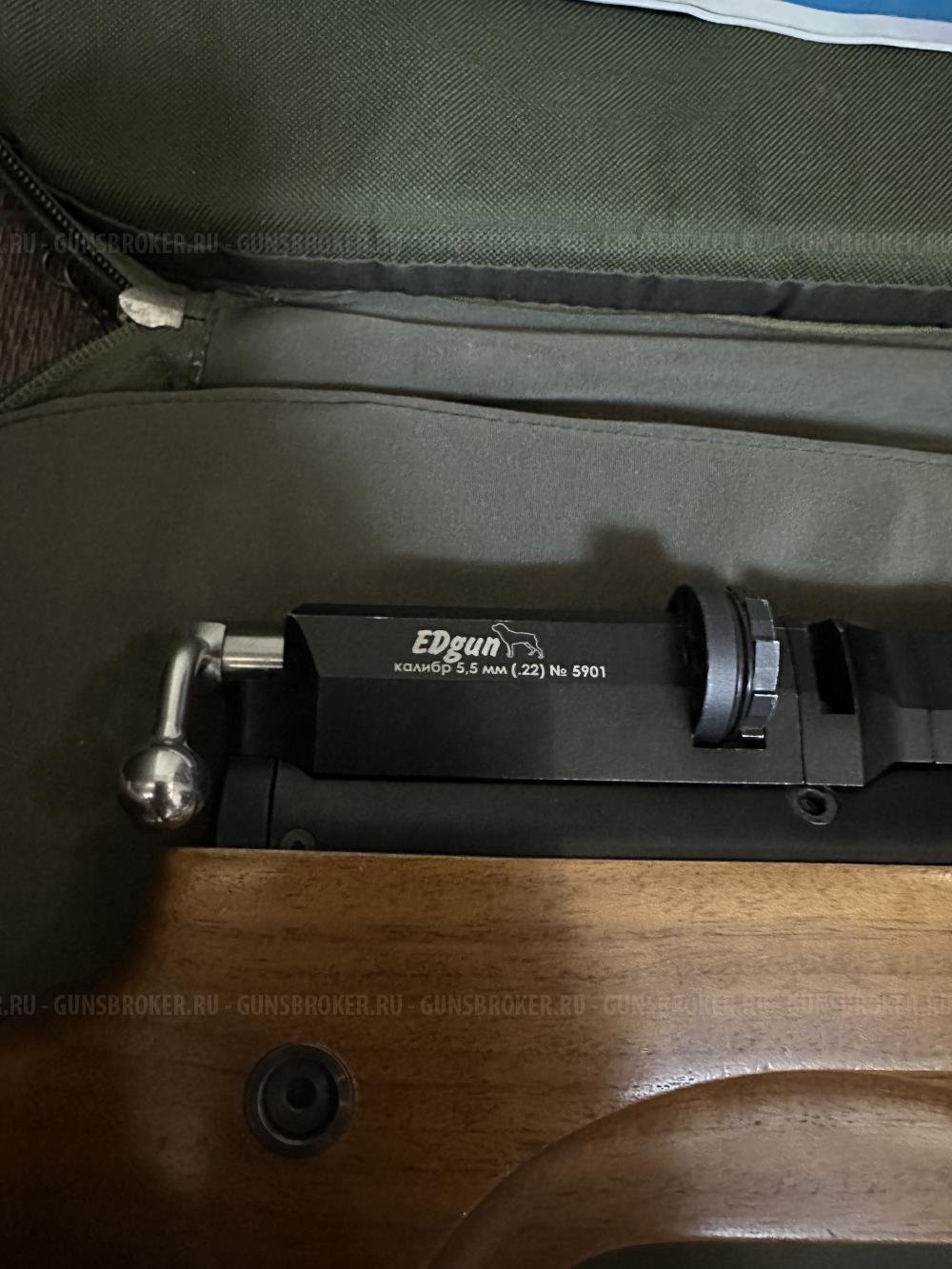 Эдган Матадор R3M 5.5