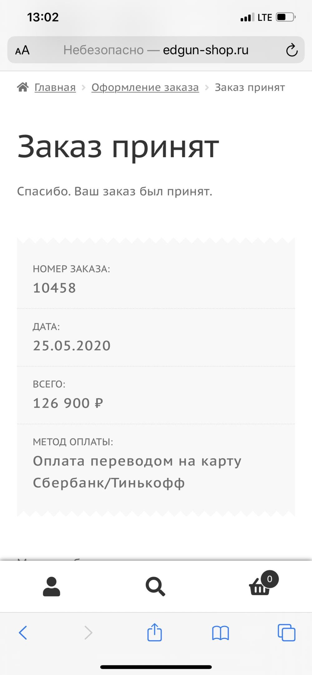 Эдган Матадор Р5М Лонг