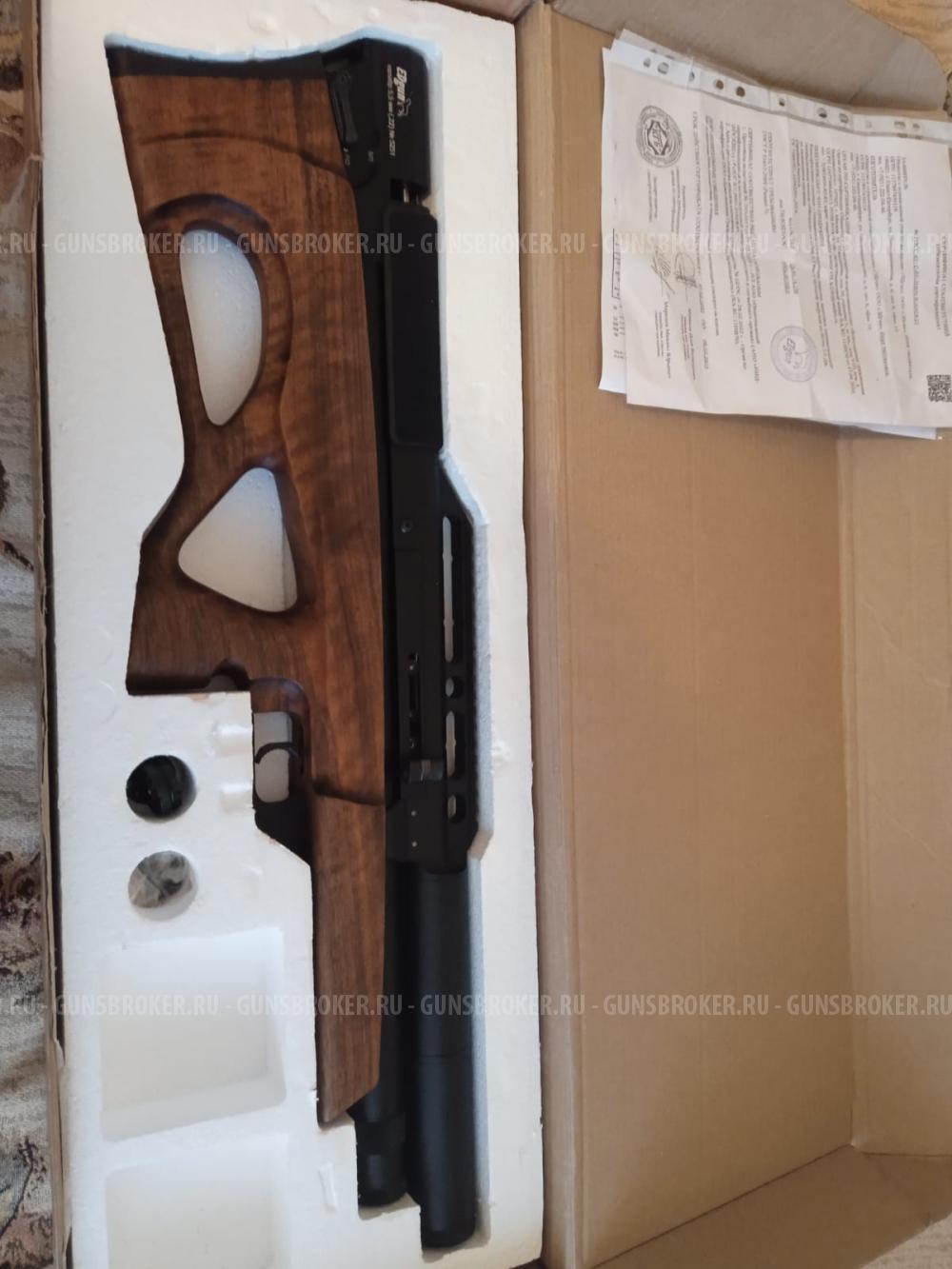 Эдган Матадор Р5м