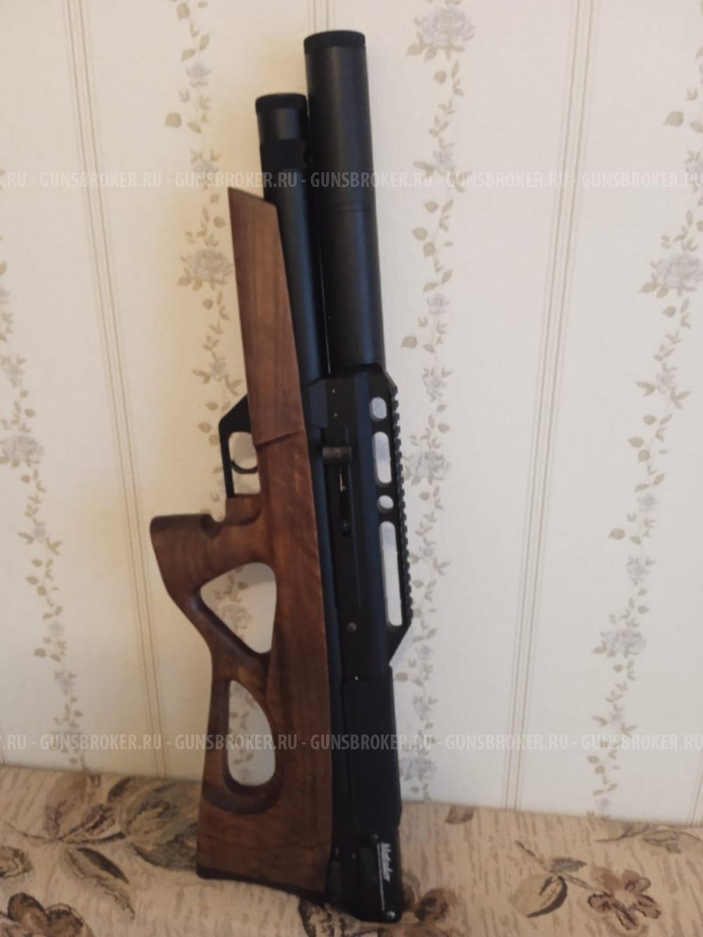 Эдган Матадор Р5м