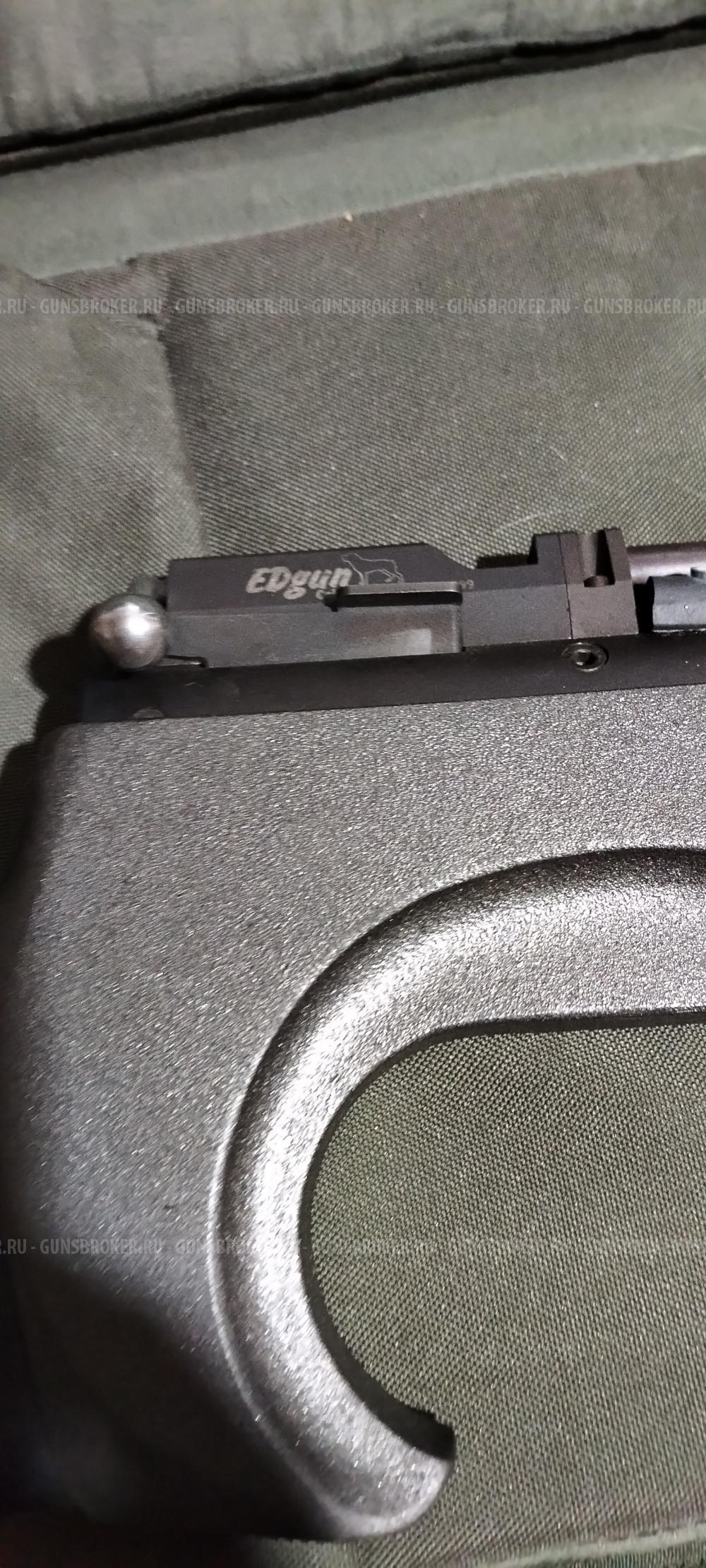 Эдган матадор