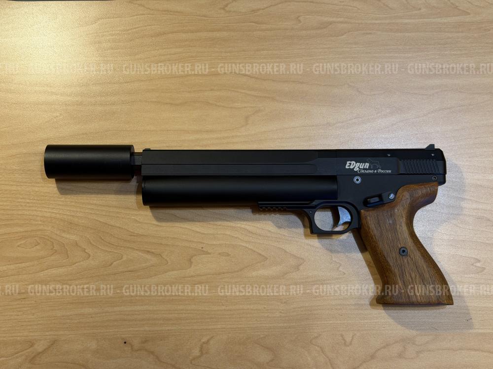 Эдган Велес 4,5 мм EDgun Veles 4.5