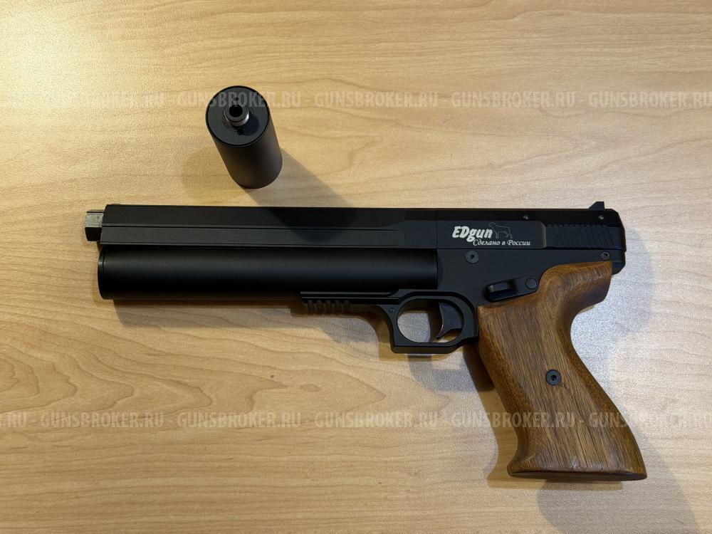 Эдган Велес 4,5 мм EDgun Veles 4.5