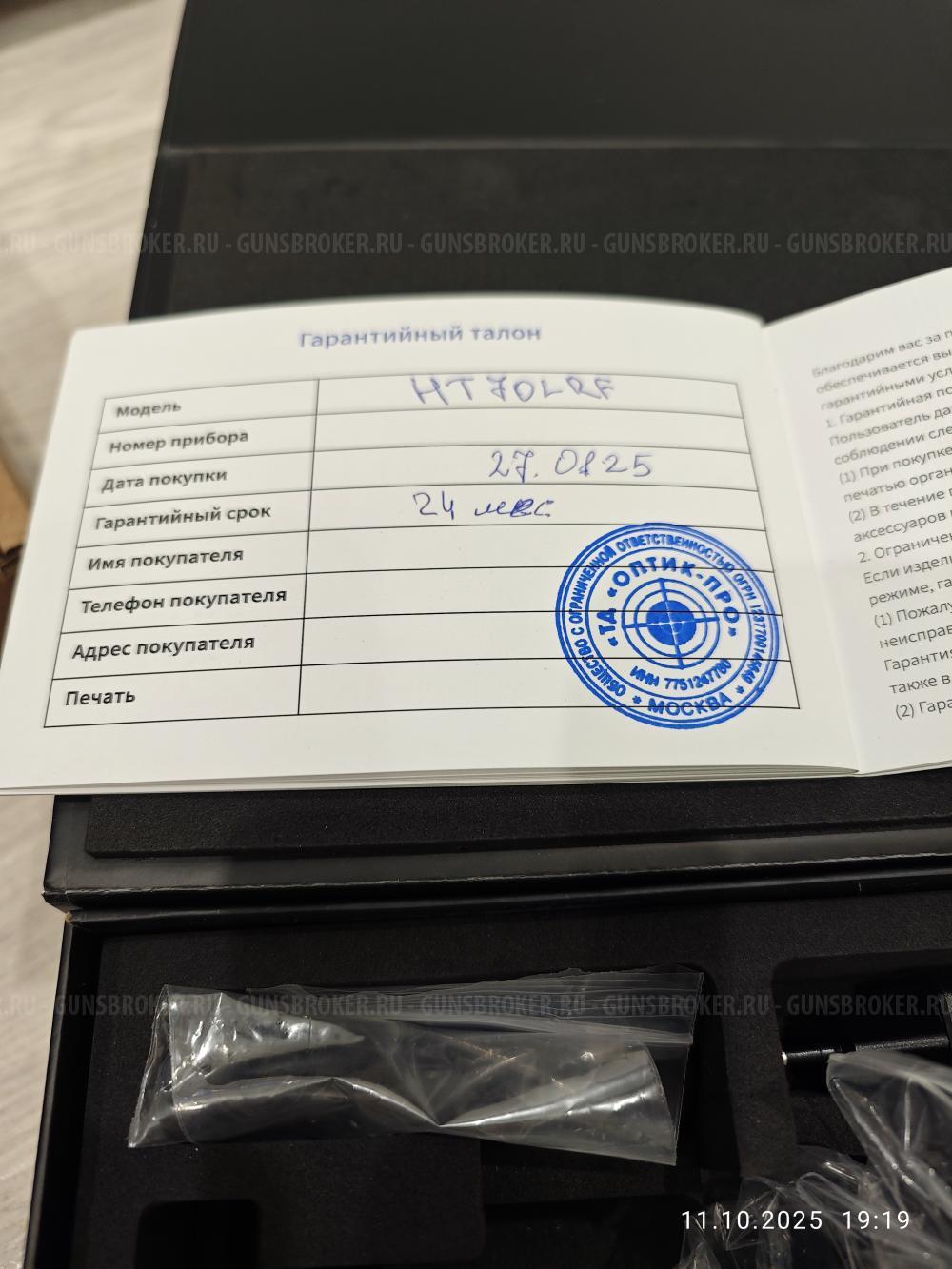 Феникс Эдган