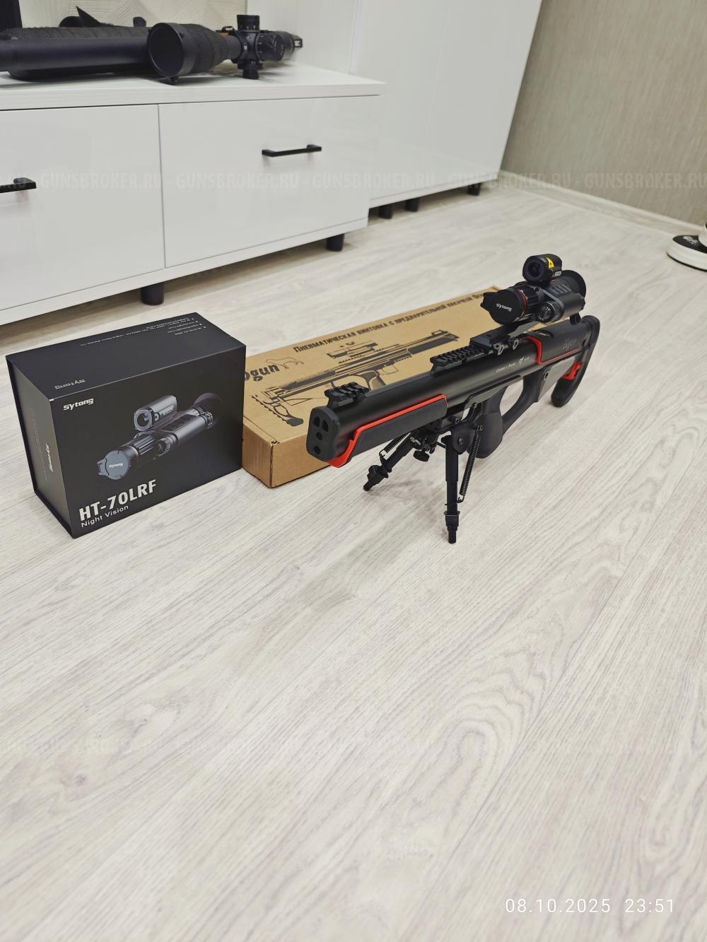 Феникс Эдган