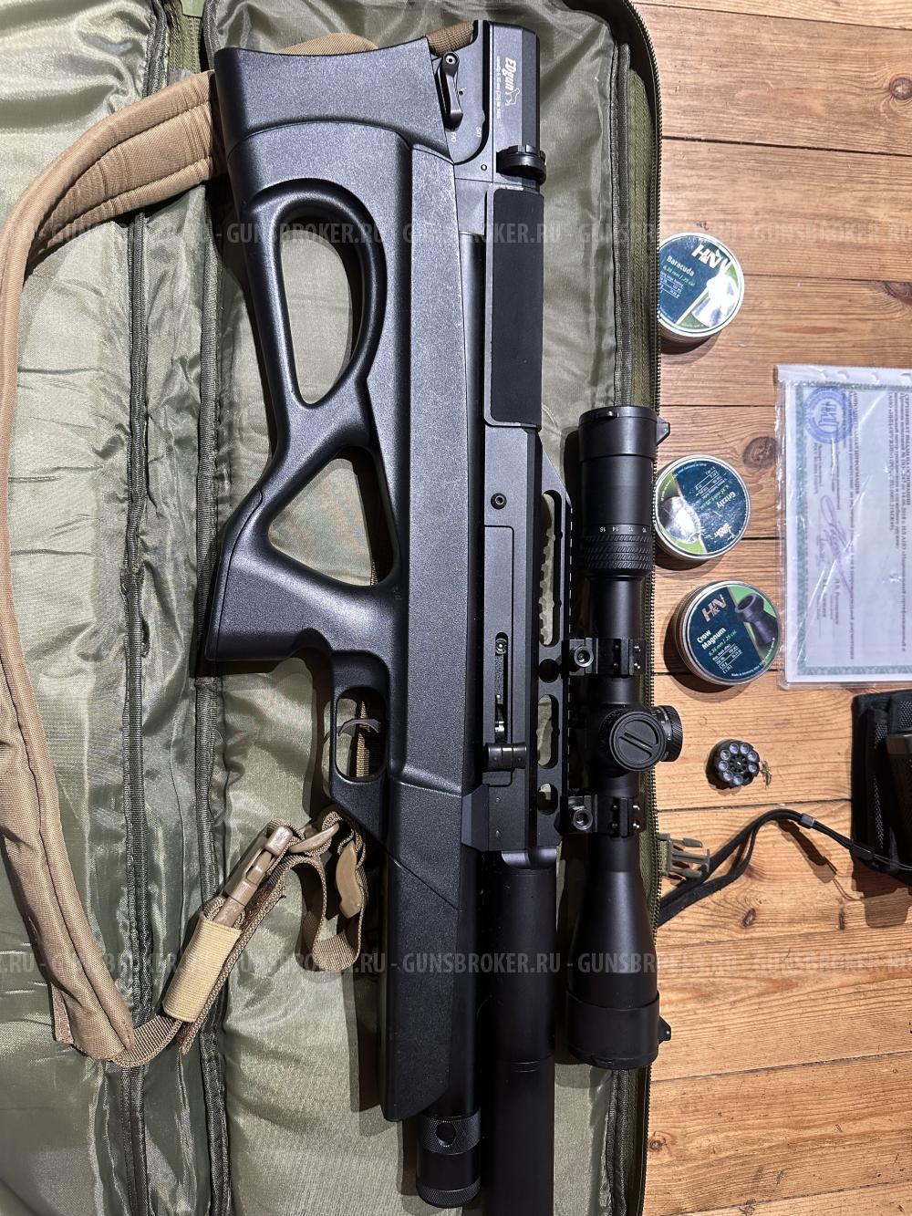 Edgun 6.3 комплект