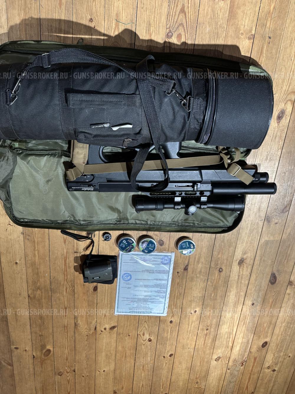 Edgun 6.3 комплект