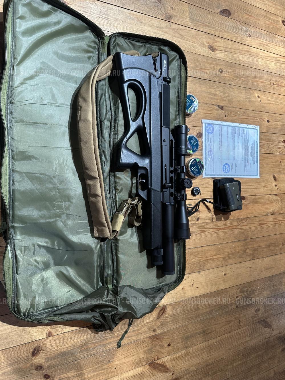 Edgun 6.3 комплект