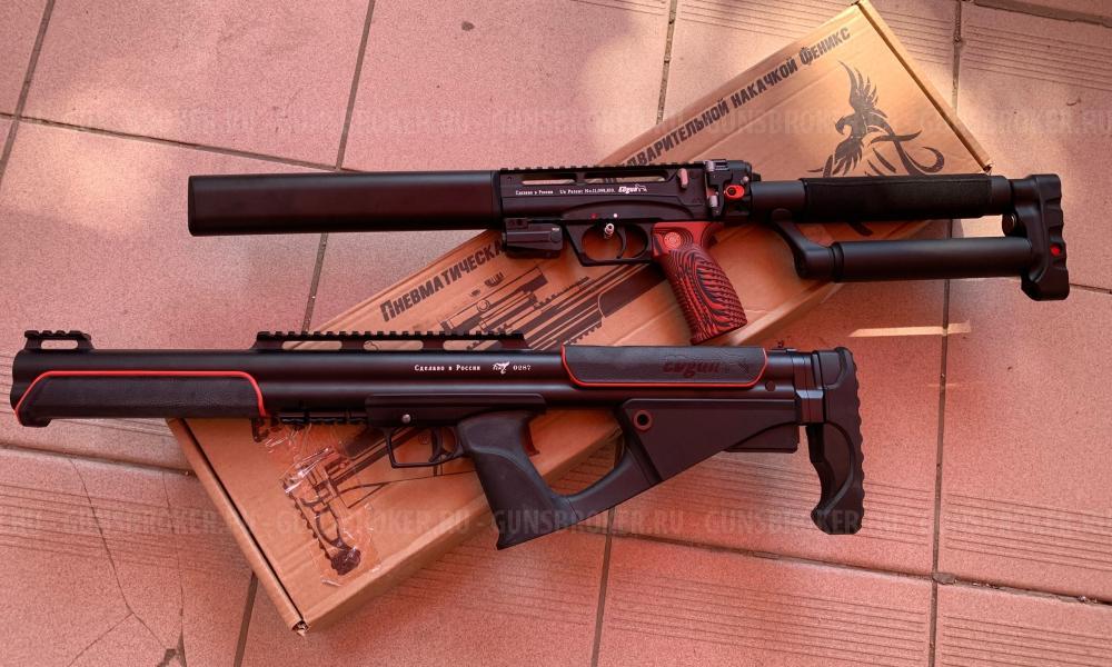 Edgun 6/35 феникс 3Дж